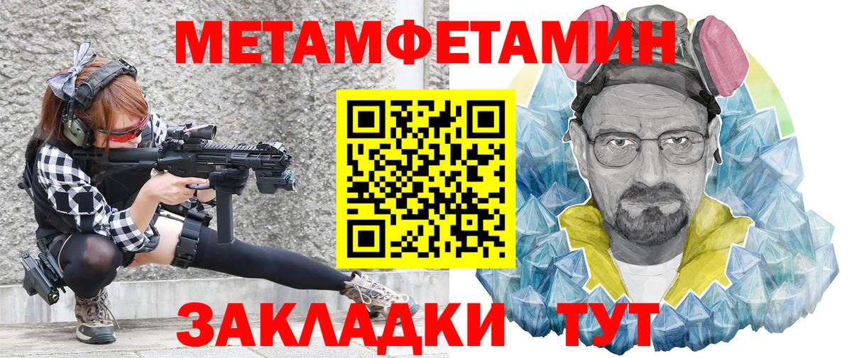 Фурманов  АМФЕТАМИН  Вход с VPN  АМФЕТАМИН 97% 