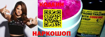 бутик Заволжье