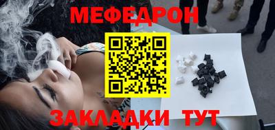 ешки Жуковский