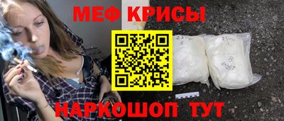 мефедрон Заводоуковск