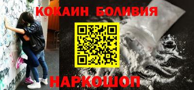 мефедрон Заводоуковск