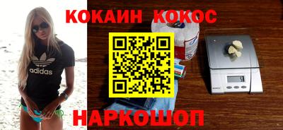 бутик Заволжье