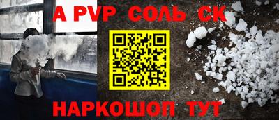 мефедрон Заводоуковск