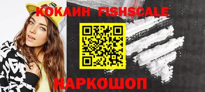 бутик Заволжье