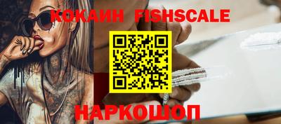 мефедрон Заводоуковск