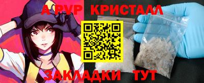 мефедрон Заводоуковск