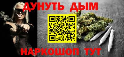 бутик Заволжье