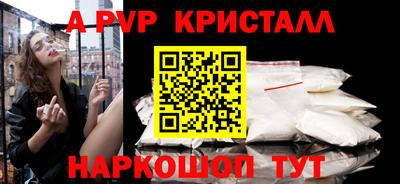 мефедрон Заводоуковск