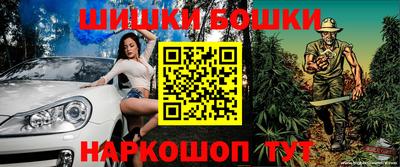 мефедрон Заводоуковск