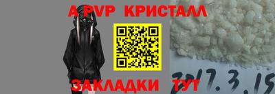 ешки Жуковский