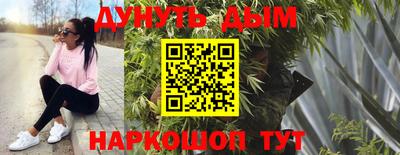 ешки Жуковский