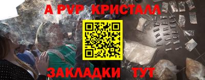 бутик Заволжье