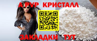 мефедрон Заводоуковск
