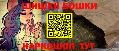 мефедрон Заводоуковск