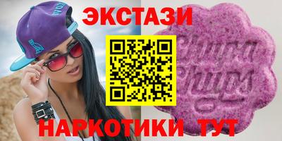мефедрон Заводоуковск
