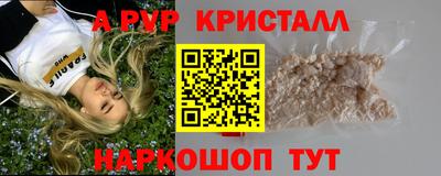 ешки Жуковский