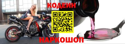мефедрон Заводоуковск