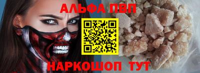 мефедрон Заводоуковск