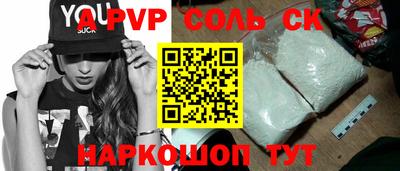 мефедрон Заводоуковск