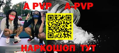 бутик Заволжье