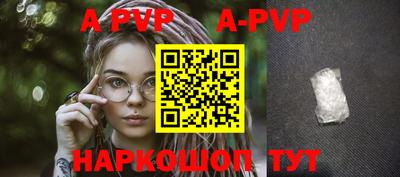 бутик Заволжье
