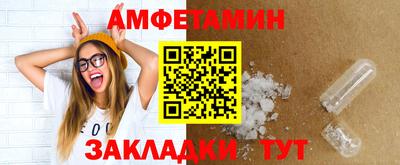 бутик Заволжье