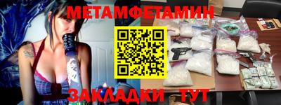 мефедрон Заводоуковск