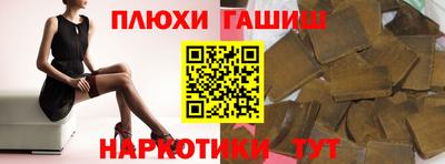бутик Заволжье