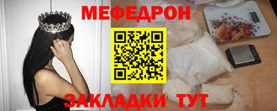 бутик Заволжье