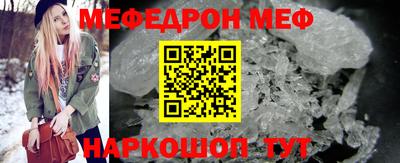 ешки Жуковский