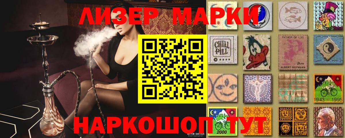 LSD-25 экстази ecstasy Фурманов