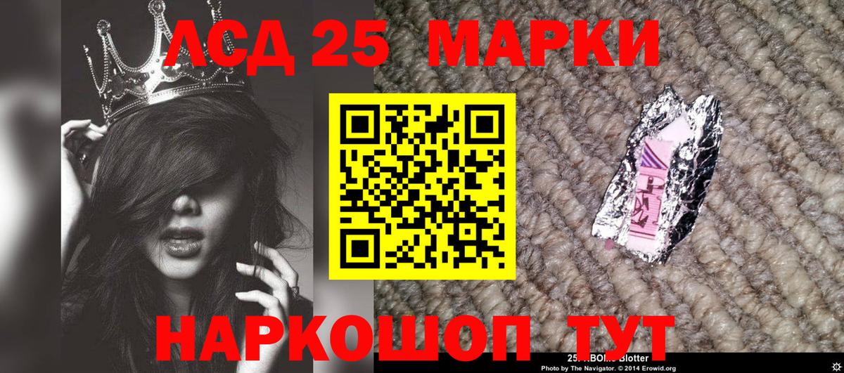 Наркотические марки 1500мкг  Вход с VPN  Фурманов 