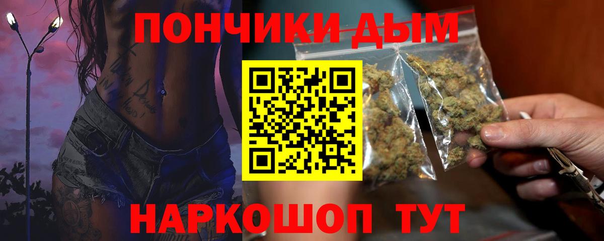 Канабис тримм Фурманов